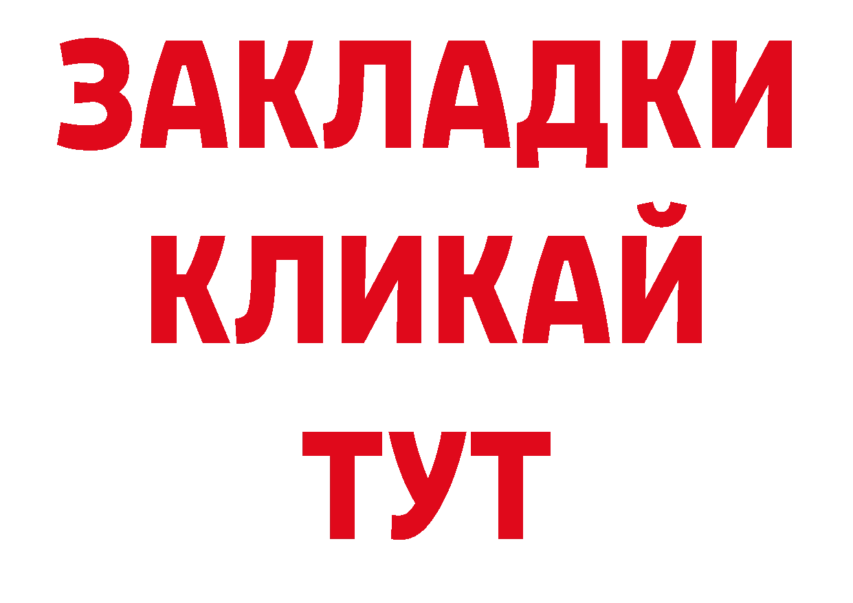 Виды наркотиков купить нарко площадка телеграм Лакинск